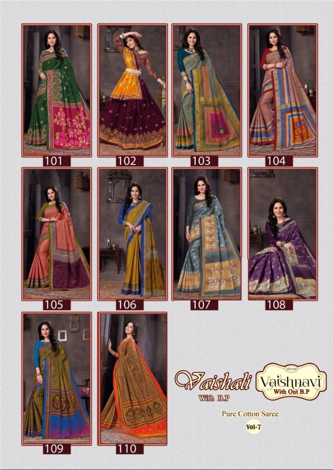 Jk Vaishali 7 Latest Festive Wear Cotton Printed Saree Collection